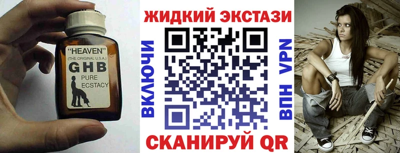 Бутират оксана  закладки  Семёнов 