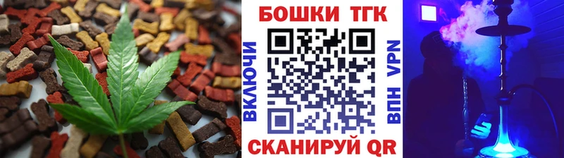 Еда ТГК марихуана  купить  сайты  Семёнов 