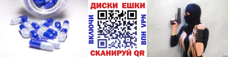 что такое   Семёнов  маркетплейс состав  Экстази XTC 