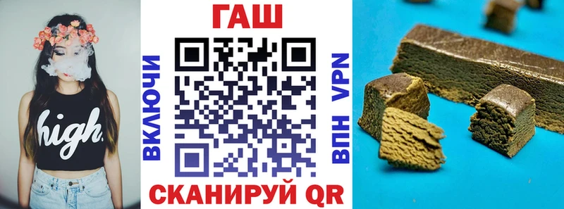 Гашиш гарик  shop Telegram  Семёнов 
