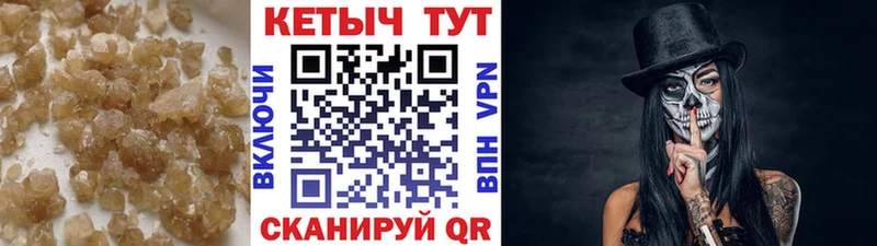 где можно купить   Семёнов  КЕТАМИН ketamine 