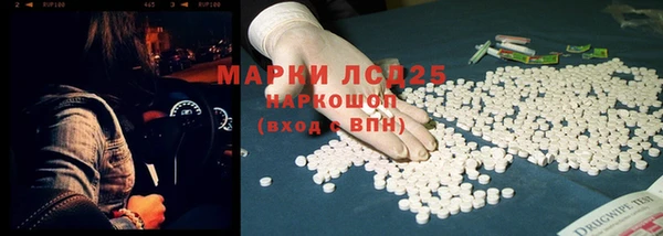 стафф Бугульма