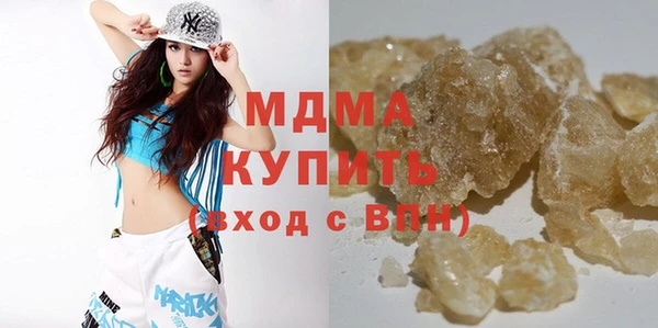 стафф Бугульма