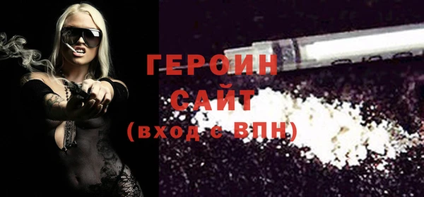 сатива Бронницы