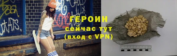 сатива Бронницы