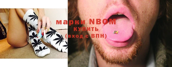 наркотики Слюдянка