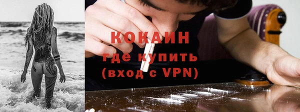 стафф Бугульма