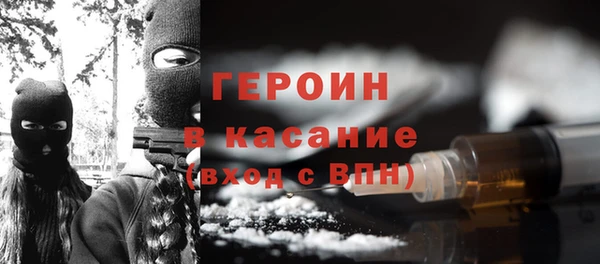 сатива Бронницы