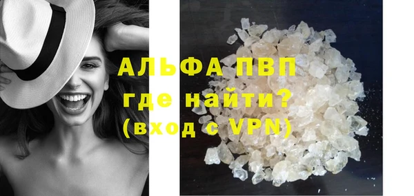 стафф Бугульма