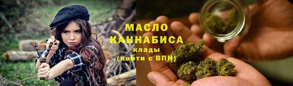 сатива Верхнеуральск
