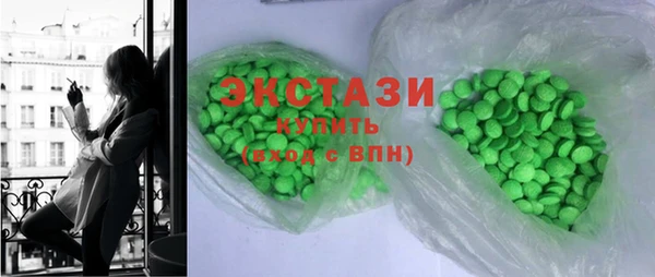 ECSTASY Верея