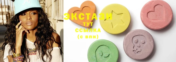 наркотики Слюдянка