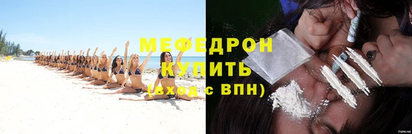 мескалин Снежногорск