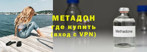 MDMA Бородино
