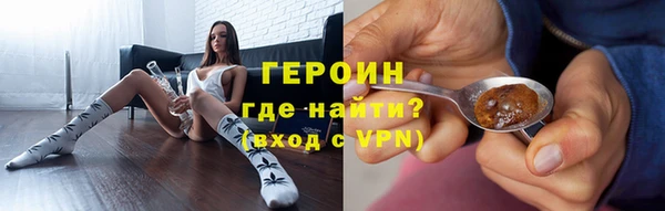 стафф Бугульма