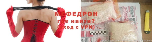 сатива Верхнеуральск