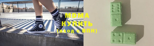 стафф Бугульма