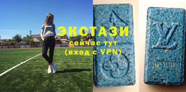 сатива Верхнеуральск