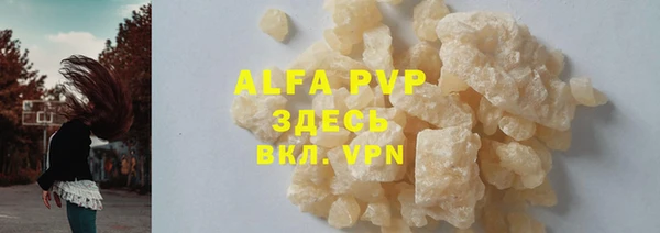 MDMA Бородино