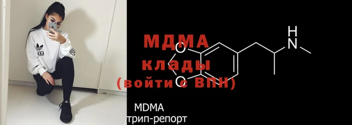 MDMA Бородино