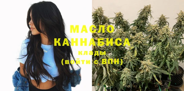 MDMA Бородино