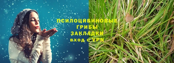 стафф Бугульма