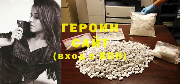 MDMA Бородино