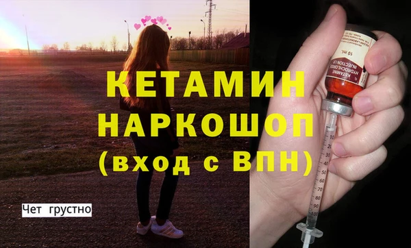 стафф Бугульма