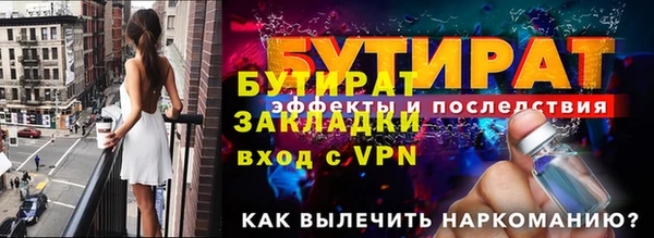 MDMA Бородино