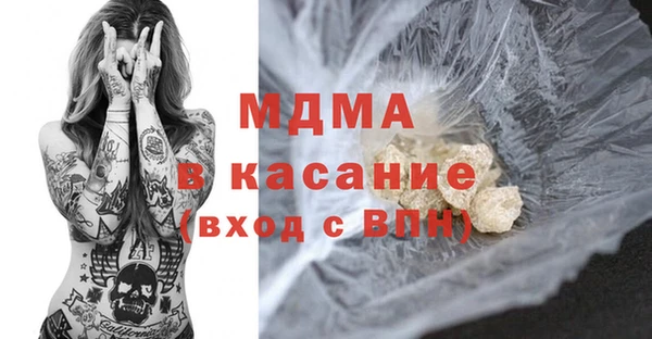 сатива Бронницы
