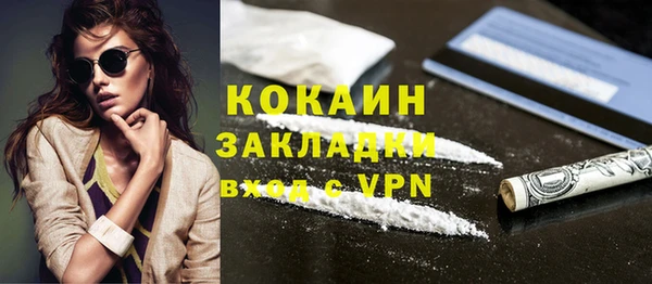 сатива Верхнеуральск