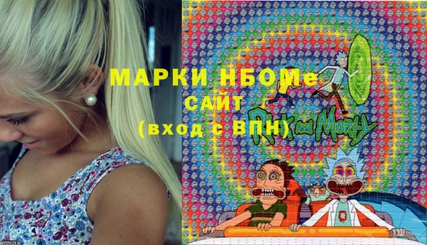 MDMA Бородино