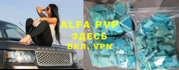 мдпв Верхний Тагил