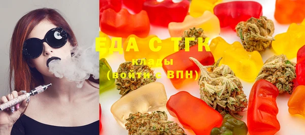 сатива Бронницы