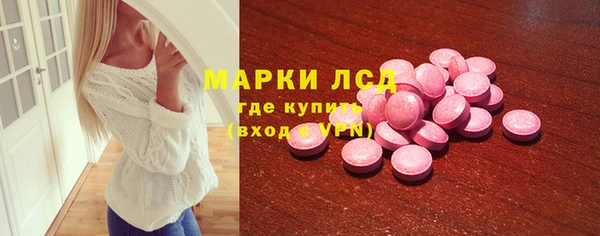 MDMA Бородино