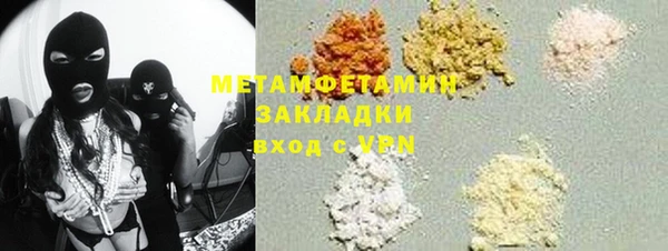 стафф Бугульма