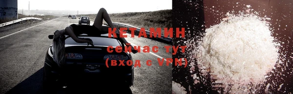 сатива Бронницы