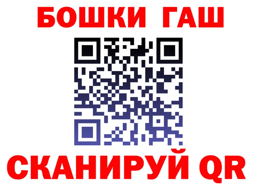 ГАШИШ убойный как войти это hydra Семёнов