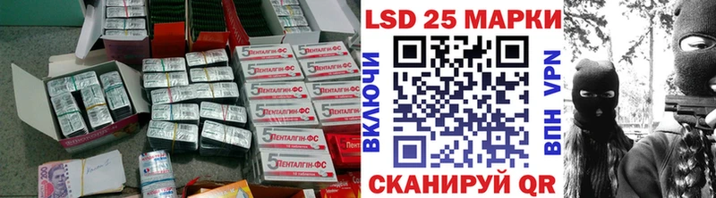 Лсд 25 экстази кислота продажа наркотиков Семёнов