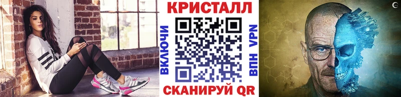 Первитин Methamphetamine  Семёнов 